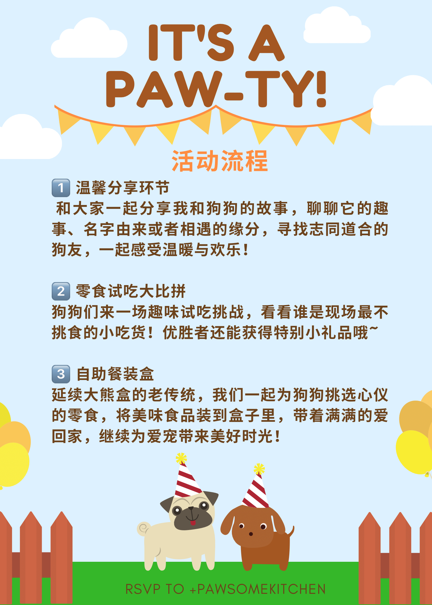 Paw party buffet box